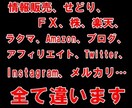 ノウハウコレクターすら知らない新しい副業教えます ほぼ毎日実績公開中☆スマホだけOK☆1日15分☆仕事の合間に イメージ3