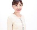 起業家向けのファッションアドバイスいたします 経営者、起業家、個人事業主の方向け外見改革アドバイスです！ イメージ1