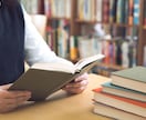 現代を生き抜く為の『情報センス』の磨き方お教えます もっと情報源を絞り、選択肢を減らすため必要なこととは イメージ8