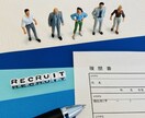 これから就活を始める方へ、アドバイス致します 学歴やスタート時期など劣等感を感じている方へ イメージ1