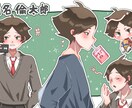 可愛い、ふわふわのキャラクターイラスト描きます アイコン、動画用イラスト、グッズ イメージ3