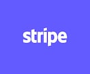 Stripeアカウント凍結の解決をサポートします Stripeの停止・保留解除を徹底サポート イメージ1