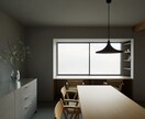 建築の高品質な内観デザインパース作成します 内観CGパースはまるで写真のような高品質で魅力を最大限に イメージ1