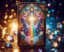 一歩を踏み出すあなたを応援✨直感タロットで占います カードが導く愛の道筋✨運命の人との未来をタロットで励まします イメージ7
