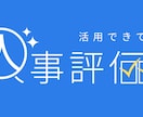 AI生成と差別化するタイポグラフィを制作できます 当事務所メディア運営リソースでAIが生成できない画像を制作 イメージ1