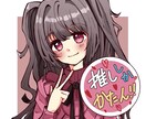 最短2日！かわいいイラスト一枚絵、なんでも描きます あなただけのイラスト描きます！お気軽にご相談ください！ イメージ6