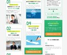 STUDIOのテンプレートを利用したサイト作ります テンプレート利用で低価格・高クオリティをご提供！ イメージ4