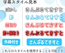 カット済み動画に字幕を入れて納品します 文字起こしからテロップまで、見やすく丁寧に仕上げます イメージ2