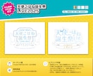 プロデザイナーが思い出になるイベントロゴ作成します 企業様大歓迎！インボイス対応！ポップアップ・記念イベントに！ イメージ10