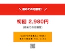 整骨院特化　患者様が反応するPOP作成代行します 整骨院現場の視点で患者様が反応する言葉でPOPを作成 イメージ5