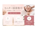 集客・予約の動線を考えたリッチメニューお作りします 「LINEを活用したい」個人・店舗・企業様へ！ イメージ3