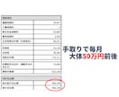 年収や年金、将来の経済不安を英語で解決します TOEIC400で外資転職し年収即129万上げ現在808万 イメージ7