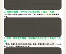 つむぎ学であなたの適職・恋愛観、人生の波紐解きます 仕事も恋も人生も！流れを知って自分で選択する人生を手伝います イメージ6