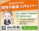 プロが【高品質】で効果的な見やすいバナー作成します 一瞬で目を惹く✨売り上げに繋がるバナー作成！ イメージ8