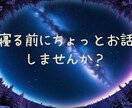 犬狼系男子登録販売者が話し相手になります 楽しいひと時お届けします☆趣味の話や将来の夢など! イメージ2