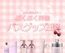 女性向けのsns投稿画像作成します 大人かわいい女性向けのInstagram投稿用画像作成します イメージ2