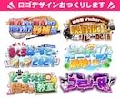 商用可★可愛くPOPで目を引くロゴつくります プロがあなたに合わせてロゴデザインいたします⭐︎ イメージ5