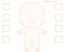 現在満枠◎オリキャラぬいぐるみ作ります あなたが考えたオリキャラのぬいぐるみを作成します！ イメージ8