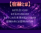 白狐が宿縁の糸を辿り二人のご縁を読み解きます その出会いには、まだ知らない意味がある。 イメージ5