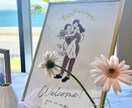 温かみのあるウェルカムボード用イラスト描きます ゆるいシンプル線画イラストであなたの結婚式をお手伝いします。 イメージ1
