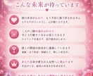 恋愛｜彼の気持ち・本音を霊視で読み解きます 相手の本音が知りたいあなたへ。今のお気持ちをお伝えします。 イメージ3