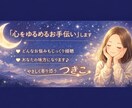 どんなお話しでも/ゆるい関西弁でお聞きします 誰にも言えない悩み、愚痴、雑談、モヤモヤ気軽にお話ください イメージ2