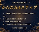 お試し版・四柱推命であなたの取扱説明書を作ります 生まれつき・扱い方・時期を、根拠つきでお届けします イメージ9