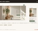 全てお任せ！打ち合わせゼロでホームページ作成します 質問シートを記入するだけ(空欄OK) イメージ6