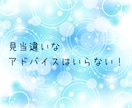 アドバイス必要なし❣あなたの話を全力でおききします アドバイスや意見は不要❣ 話したい言いたい ただ聴いてほしい イメージ6