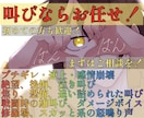 戦闘/喜怒哀楽など、魂の叫びを提供します 初めての方でもサポートします！まずは気軽にご相談を イメージ1