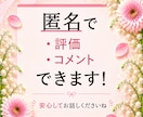 不安な気持ちや悩みをゆっくり安心して相談できます うまく言葉にできなくても大丈夫。看護師があなたのそばにいます イメージ2