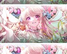 経験と実績多数！最短５日でイラスト制作を行います 動画用イラストやグッズ制作、SNSや広告など活用頂けます！ イメージ5