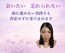 失恋・復縁の苦しい気持ちをやさしく整理します 忘れられない恋を抱えるあなたへ本音を否定せずお聞きします イメージ4