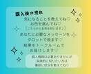 カラット診断で今必要なアドバイスをお伝えします 10色のカラーと22枚のタロットカードで幸せへ前進サポート♡ イメージ6