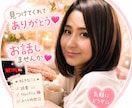 看護師が、やさしくお話ききます あなたの，好きなことたくさん聞かせて〜⭐︎ イメージ2