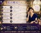 今の仕事辞める？続ける？転職の未来を占います 迷いをほどき、あなたらしく輝ける未来への道を照らします イメージ9