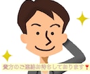 誰かと話がしたい時…そっと貴方に寄添います 誰かと話がしたい時、雑談、愚痴、恋愛、何でもOK⭕️ イメージ1