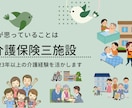 介護での悩み事をお聞きします 仕事と介護の両立、認知症ケア等を模索中の方の傾聴 イメージ15
