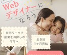 LP作ります ポートフォリオ充実させるため相場よりお安く制作可能です。 イメージ2