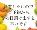 健康を維持する食事／害する食事10のコツを教えます カウンセリング＆体質診断で健康をサポートする食事をアドバイス イメージ6