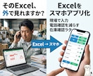 在庫管理をスマホで使えるアプリ作ります 電話確認ゼロへ、現場で即更新できます イメージ1