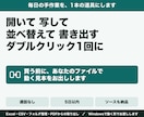 Excel・CSVの繰り返し作業をツールにします 買う前に、あなたのファイルで動く見本をお出しします イメージ1