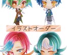 アナログで全身アイコンお描きします ●完成したイラスト、ご自宅にお届けも可能！ イメージ1