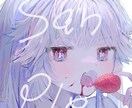 オリキャラアイコン描きます 貴方だけの特別なアイコンをꕤ︎︎ イメージ7