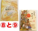 おみくじ感覚！ワンオラクルカードでサクッと占います お好きなタロットやオラクルカードであなたの知りたいことを鑑定 イメージ6