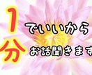 毒親が許せないあなたにバサラが寄り添います 毒親を許せますか？両親を愛し祖先を愛せたら人生は変わる！ イメージ3