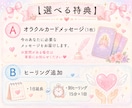 選べる遠隔ヒーリング　3日間・お試します まずはお試し。やさしく整える3日間 イメージ2