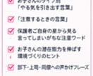 誕生日でわかる、響く声かけタイプ診断ます 子どもも部下も。言葉癖チェック付き気学診断 イメージ5