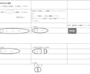 簡単楽譜が作成できるテンプレート販売します かんたん楽譜が自分で作れちゃいます♪ イメージ2