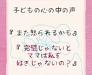 ちゃんとしなきゃで苦しいあなたへ心と脳をゆるめます がんばりすぎる心に優しく寄り添う、専門家との安心セッション。 イメージ6